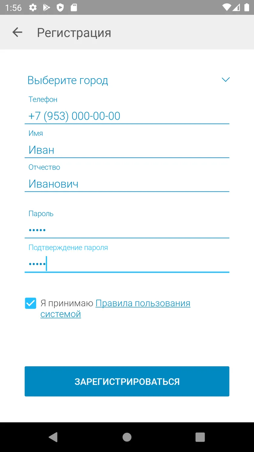 Скриншот СГК 2